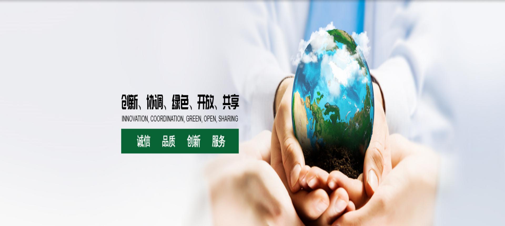 大田舍·(中国游)官方网站